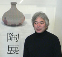 Shinichi Honma